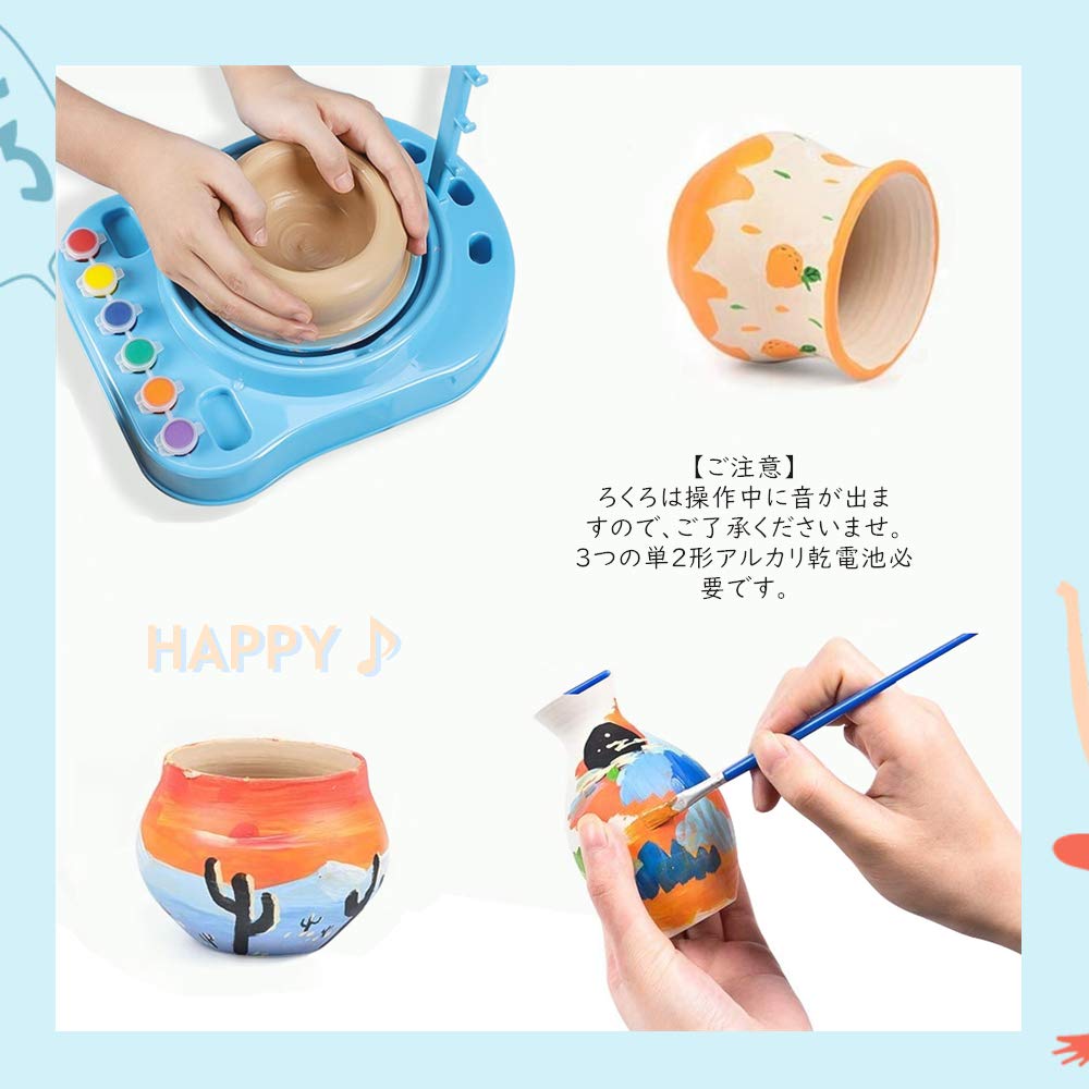 Amazon.co.jp: CANDYCOOL 陶芸セット ねんど 知育玩具 おもちゃ 800g